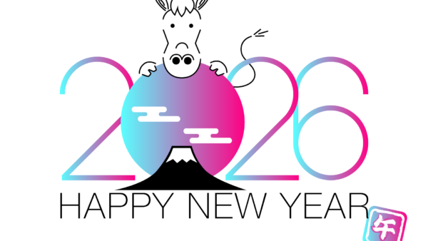 2026.1.1（木）新成人、昨年と並び109万人　2番目の少なさ 午年生まれは940万人～／≪journal≫2026年（令和8年）の厄年を確認する！